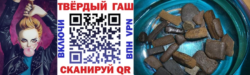 Купить Щёлкино КОКАИН  Псилоцибиновые грибы  Альфа ПВП  Канабис  Меф мяу мяу 