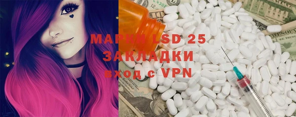 амфетамин Осинники