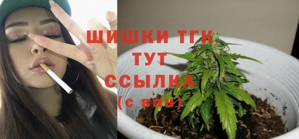 амфетамин Осинники
