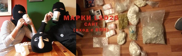 кристаллы Осташков