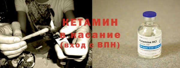 амфетамин Осинники