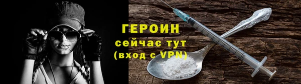 кристаллы Осташков