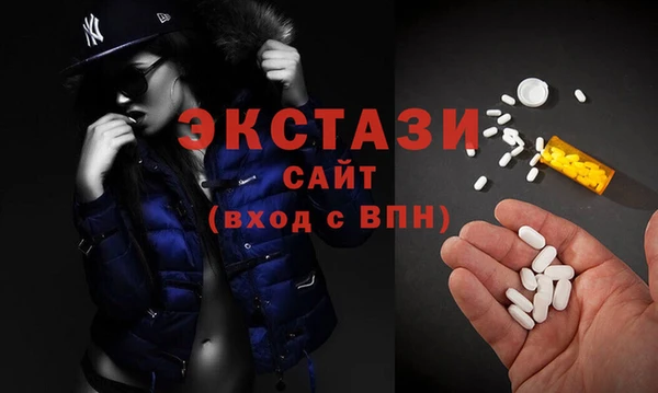 амфетамин Осинники