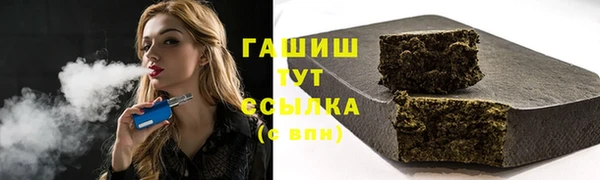 кристаллы Осташков