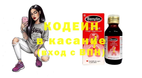 амфетамин Осинники