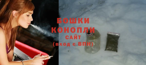кристаллы Осташков