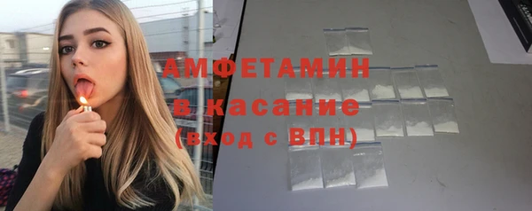 амфетамин Осинники