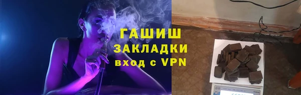 амфетамин Осинники