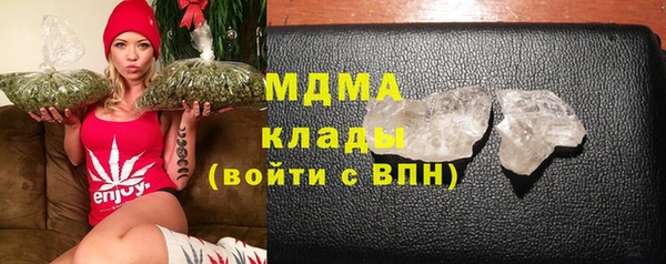 кристаллы Осташков