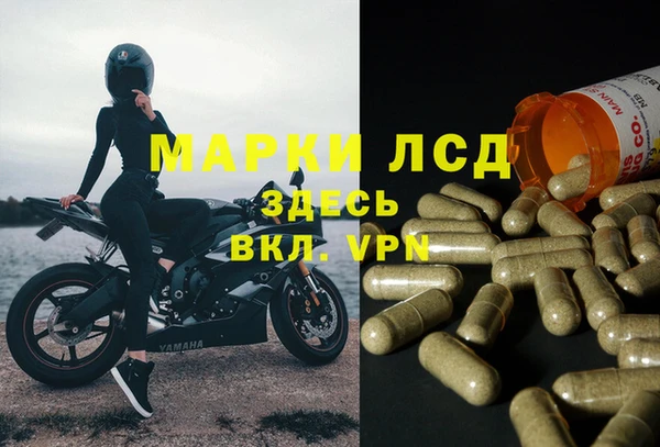 кристаллы Осташков
