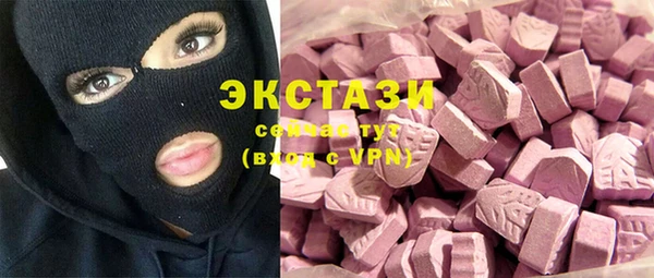амфетамин Осинники