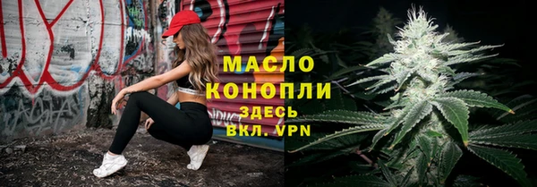 кристаллы Осташков