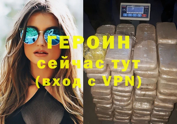 кристаллы Осташков