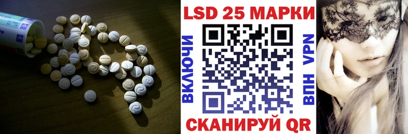 Лсд 25 экстази ecstasy  Щёлкино 