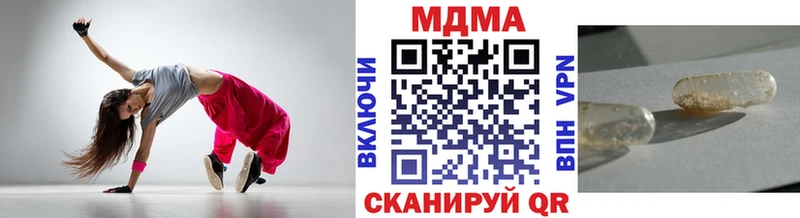 MDMA crystal  хочу наркоту  Щёлкино 