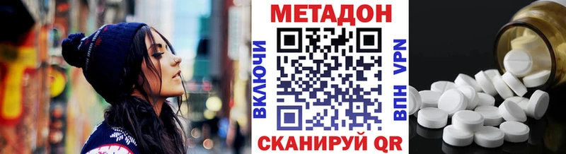 купить наркотик  Щёлкино  дарк нет наркотические препараты  МЕТАДОН мёд 